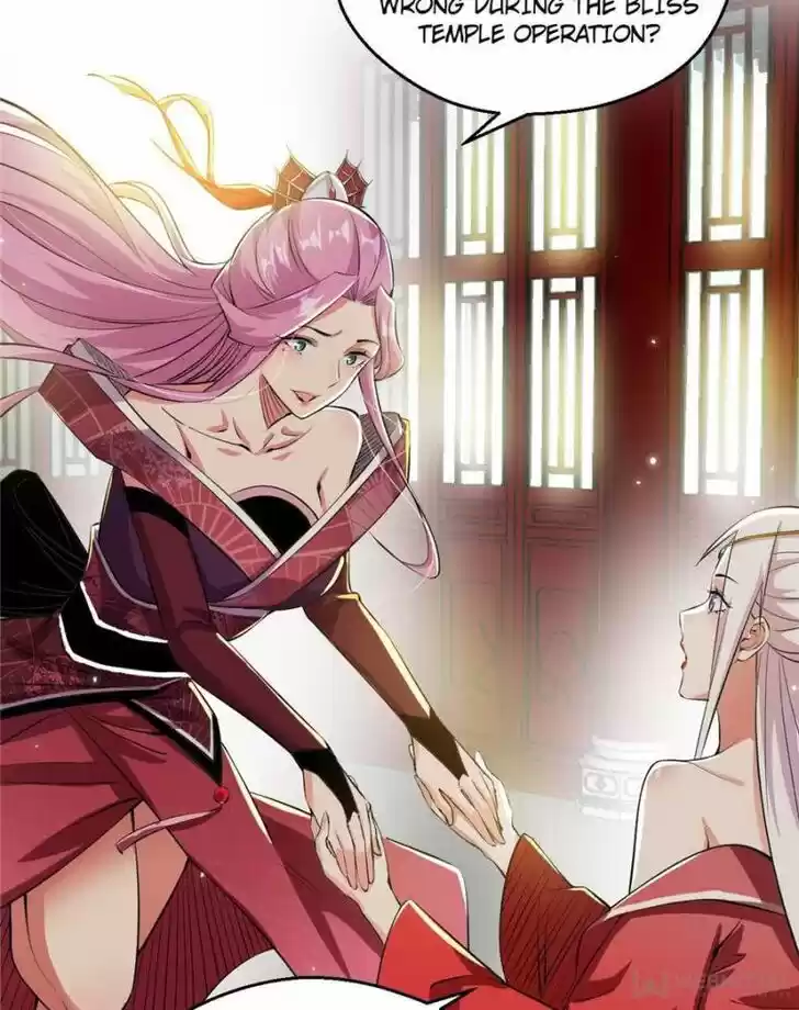 Good-for-Nothing Defies Common Sense: The Evil Emperor's Wild Consort (Novel) Ch.106