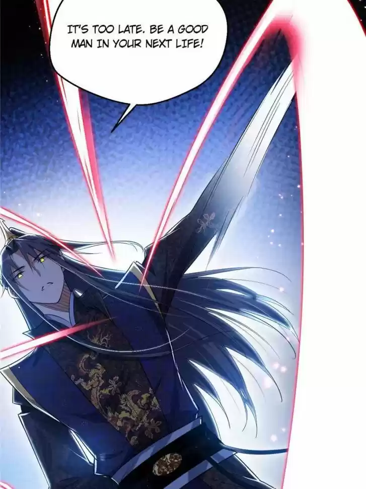 Good-for-Nothing Defies Common Sense: The Evil Emperor's Wild Consort (Novel) Ch.108