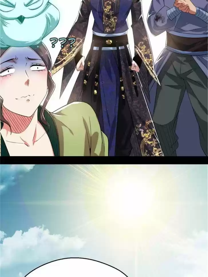 Good-for-Nothing Defies Common Sense: The Evil Emperor's Wild Consort (Novel) Ch.108