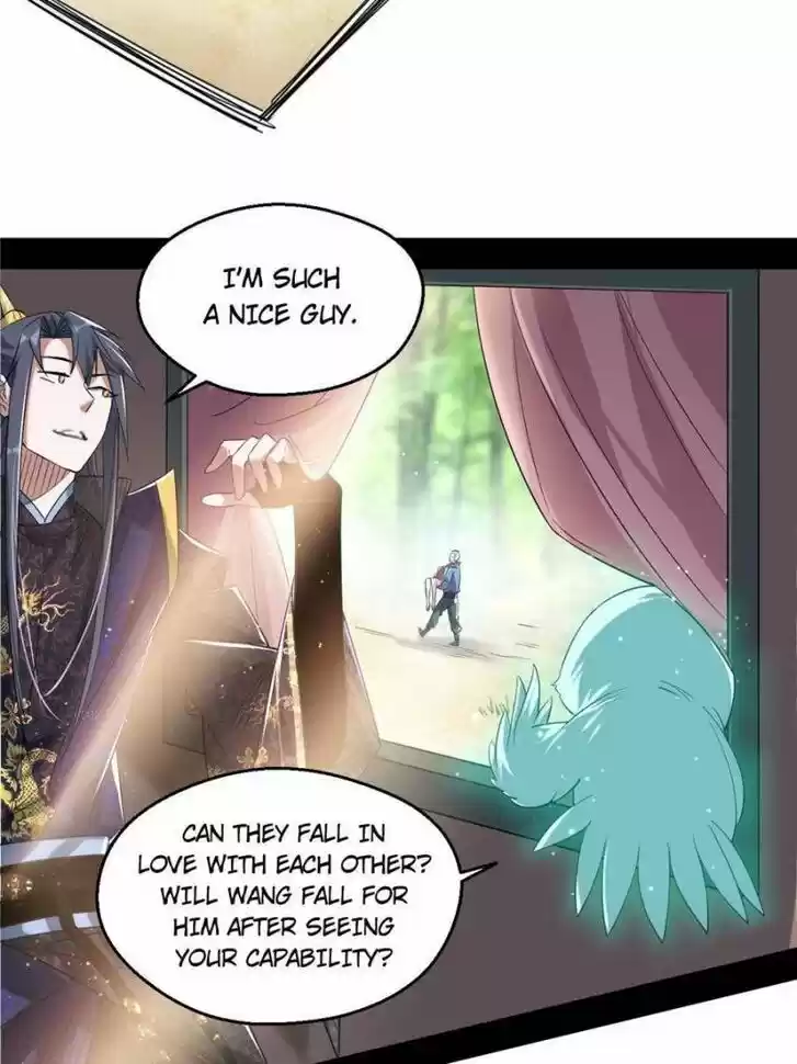 Good-for-Nothing Defies Common Sense: The Evil Emperor's Wild Consort (Novel) Ch.108