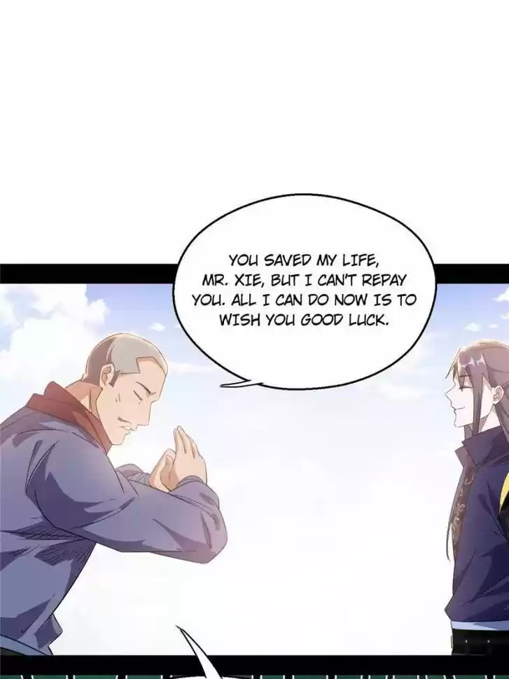 Good-for-Nothing Defies Common Sense: The Evil Emperor's Wild Consort (Novel) Ch.108