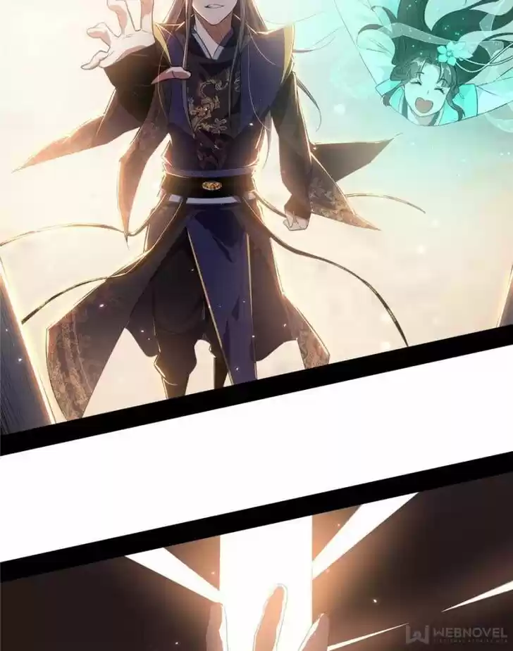 Good-for-Nothing Defies Common Sense: The Evil Emperor's Wild Consort (Novel) Ch.108