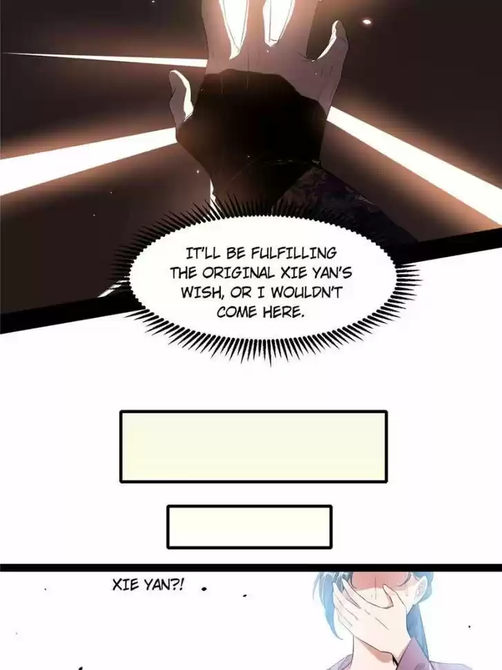 Good-for-Nothing Defies Common Sense: The Evil Emperor's Wild Consort (Novel) Ch.108