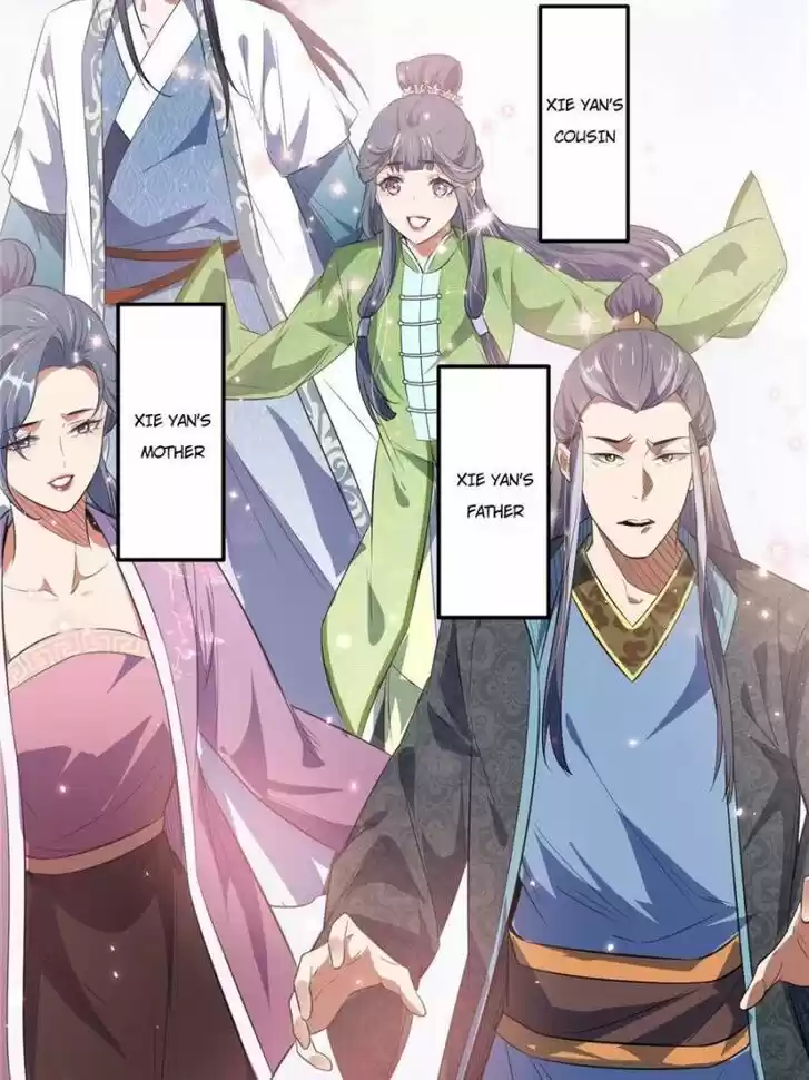 Good-for-Nothing Defies Common Sense: The Evil Emperor's Wild Consort (Novel) Ch.108