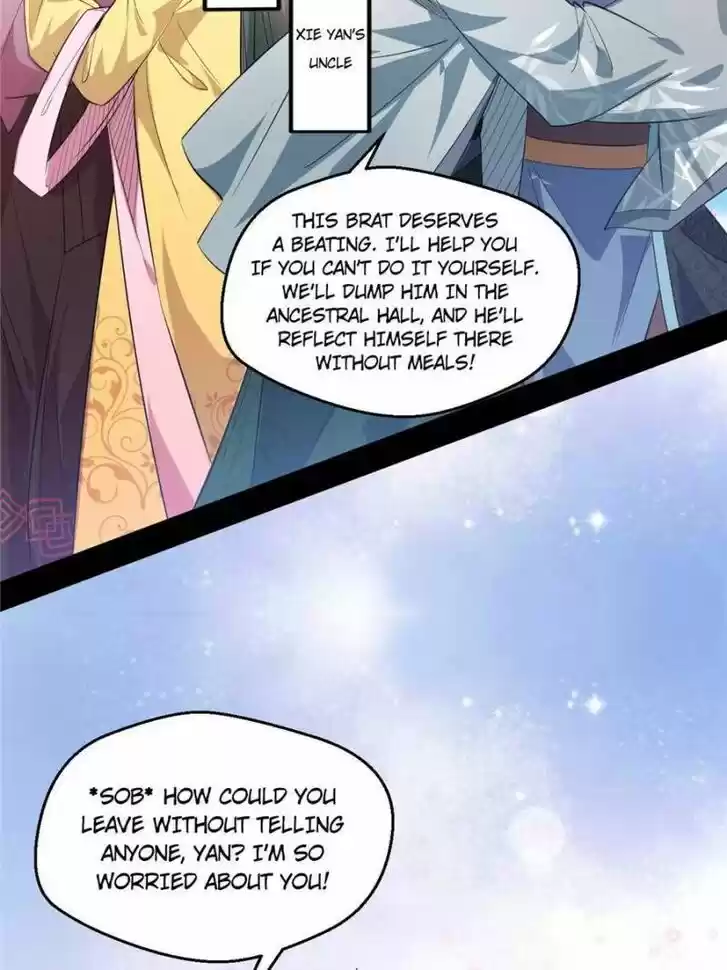 Good-for-Nothing Defies Common Sense: The Evil Emperor's Wild Consort (Novel) Ch.108