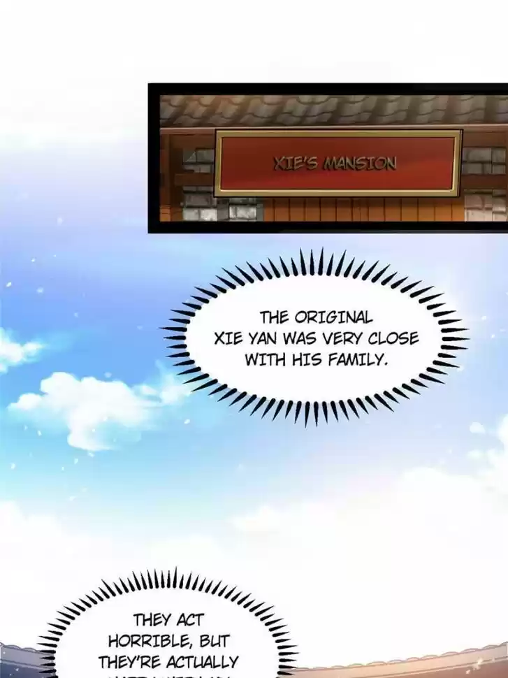 Good-for-Nothing Defies Common Sense: The Evil Emperor's Wild Consort (Novel) Ch.109