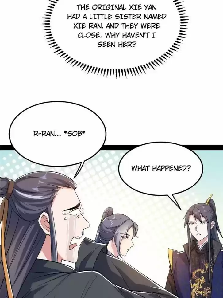 Good-for-Nothing Defies Common Sense: The Evil Emperor's Wild Consort (Novel) Ch.109