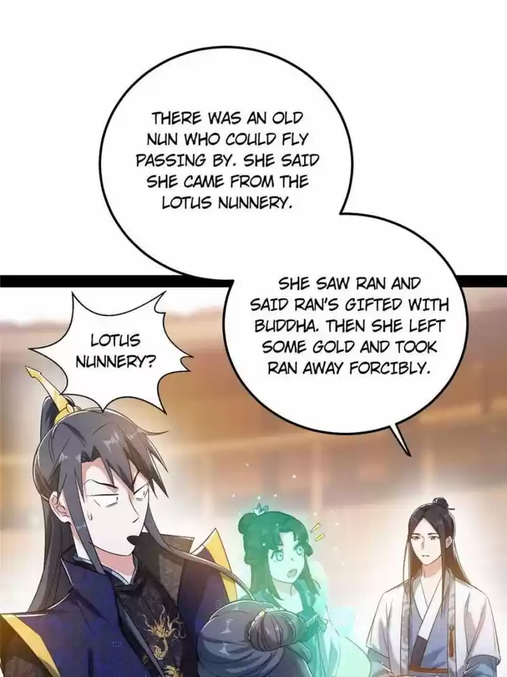 Good-for-Nothing Defies Common Sense: The Evil Emperor's Wild Consort (Novel) Ch.109