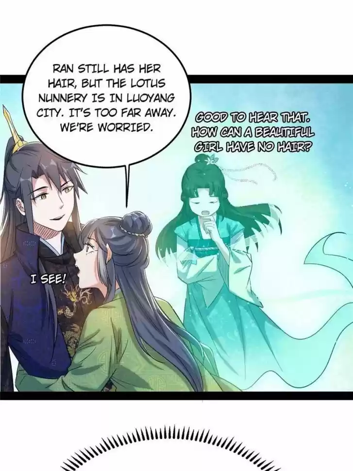 Good-for-Nothing Defies Common Sense: The Evil Emperor's Wild Consort (Novel) Ch.109