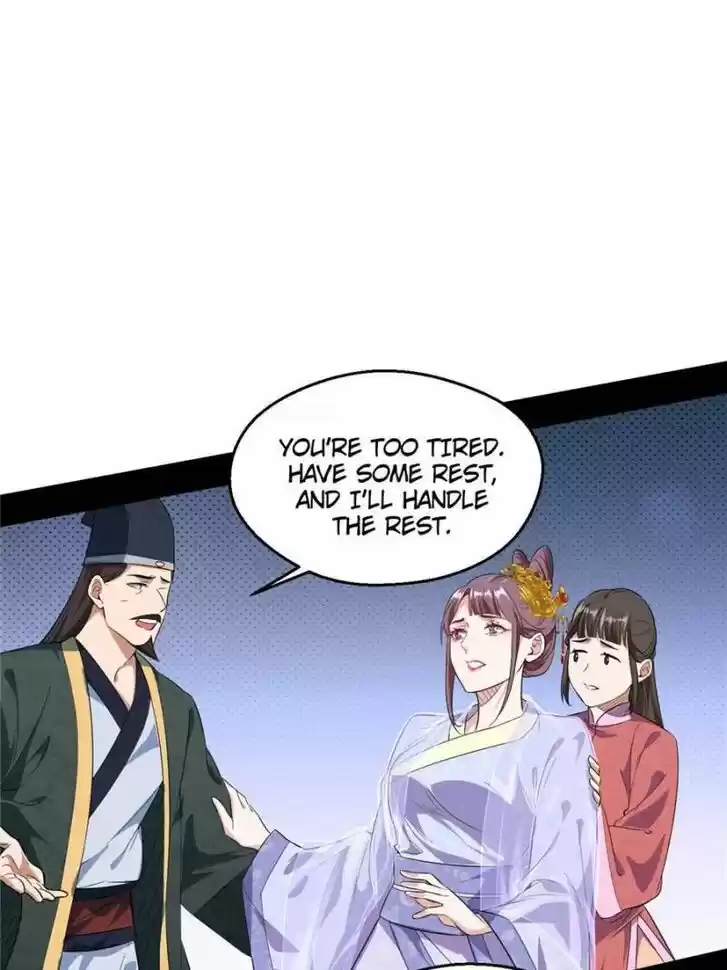 Good-for-Nothing Defies Common Sense: The Evil Emperor's Wild Consort (Novel) Ch.110