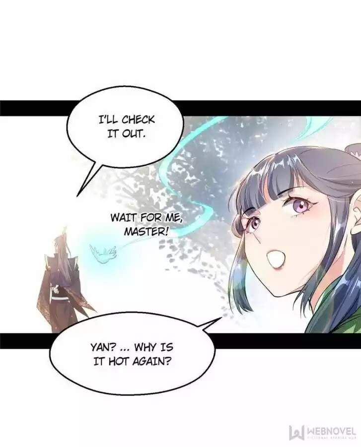 Good-for-Nothing Defies Common Sense: The Evil Emperor's Wild Consort (Novel) Ch.110