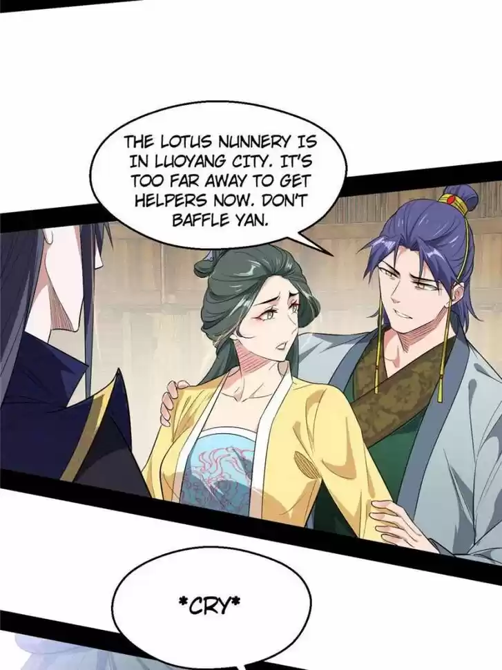 Good-for-Nothing Defies Common Sense: The Evil Emperor's Wild Consort (Novel) Ch.110