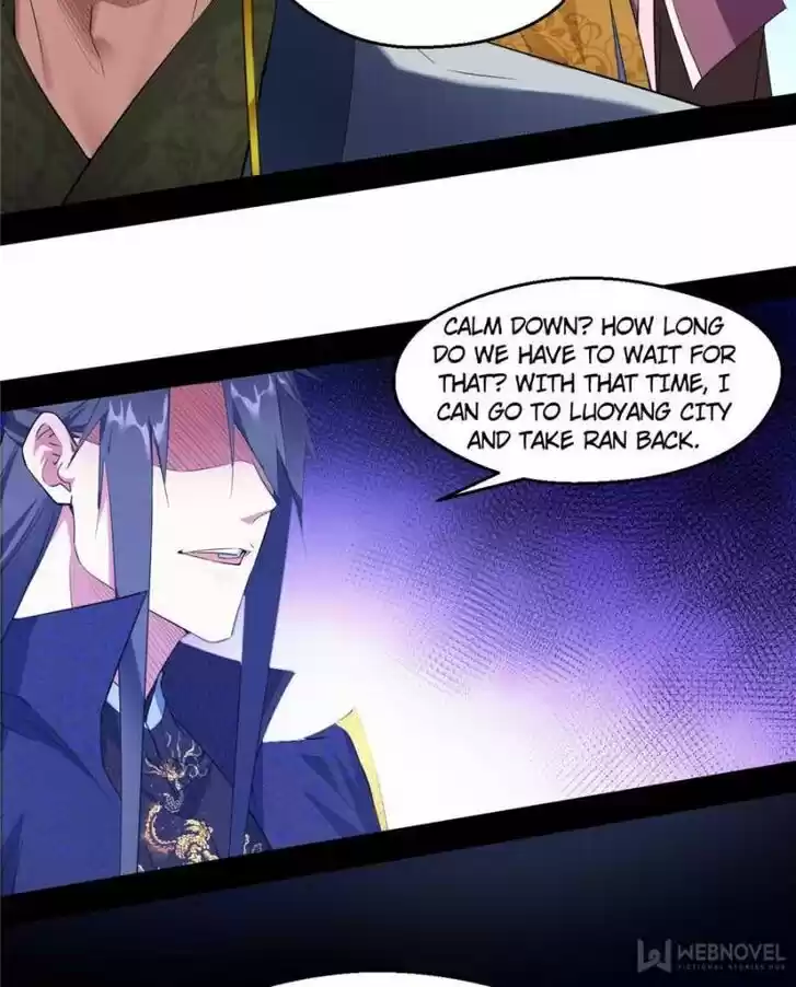 Good-for-Nothing Defies Common Sense: The Evil Emperor's Wild Consort (Novel) Ch.110