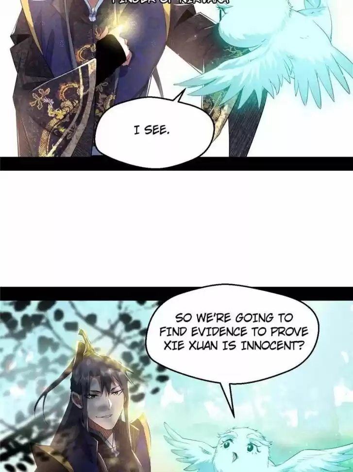 Good-for-Nothing Defies Common Sense: The Evil Emperor's Wild Consort (Novel) Ch.110