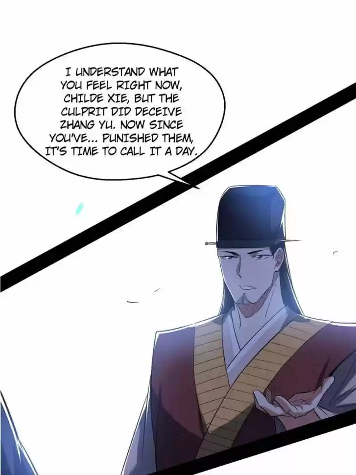 Good-for-Nothing Defies Common Sense: The Evil Emperor's Wild Consort (Novel) Ch.111