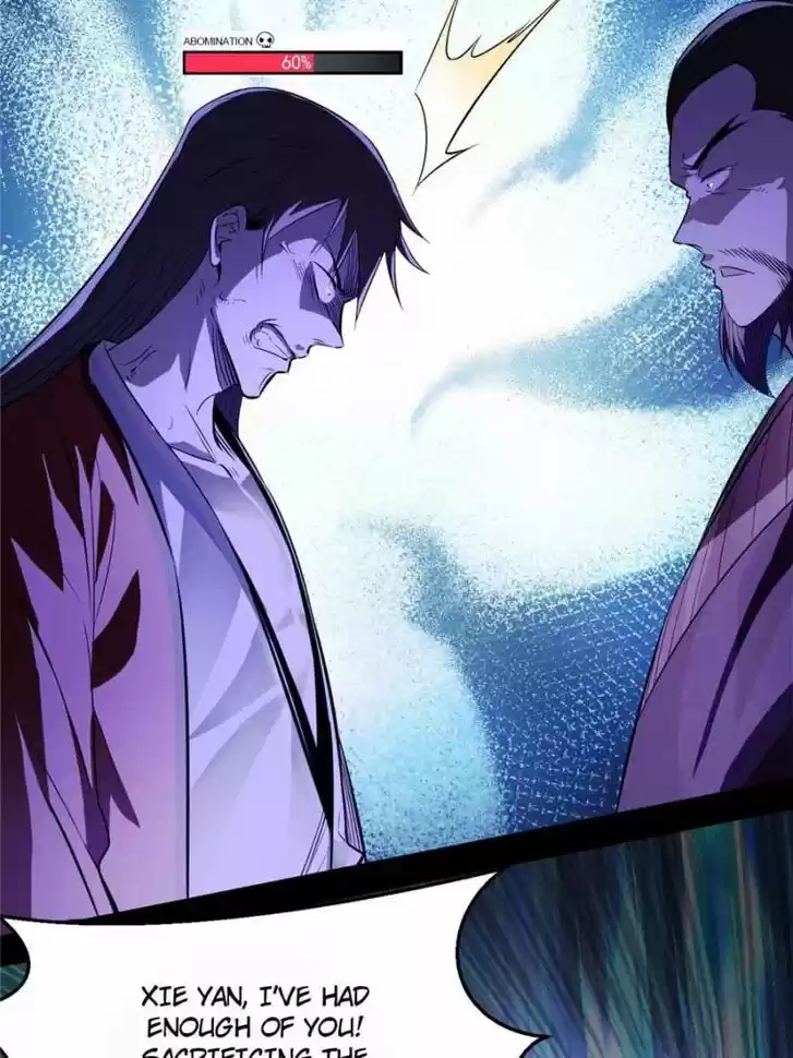 Good-for-Nothing Defies Common Sense: The Evil Emperor's Wild Consort (Novel) Ch.111