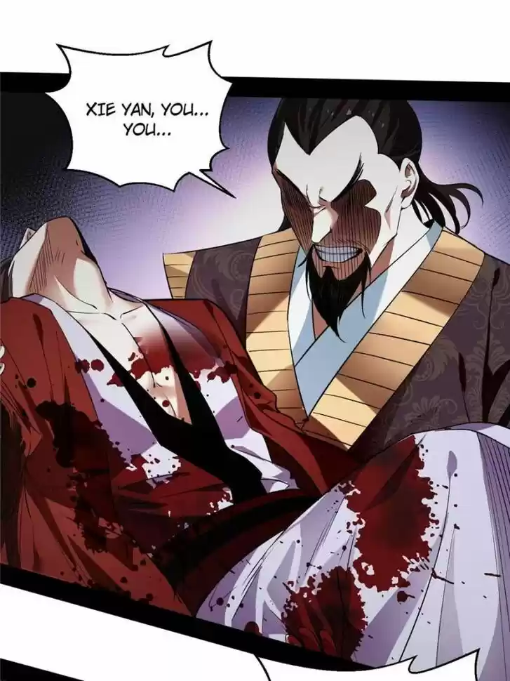 Good-for-Nothing Defies Common Sense: The Evil Emperor's Wild Consort (Novel) Ch.111