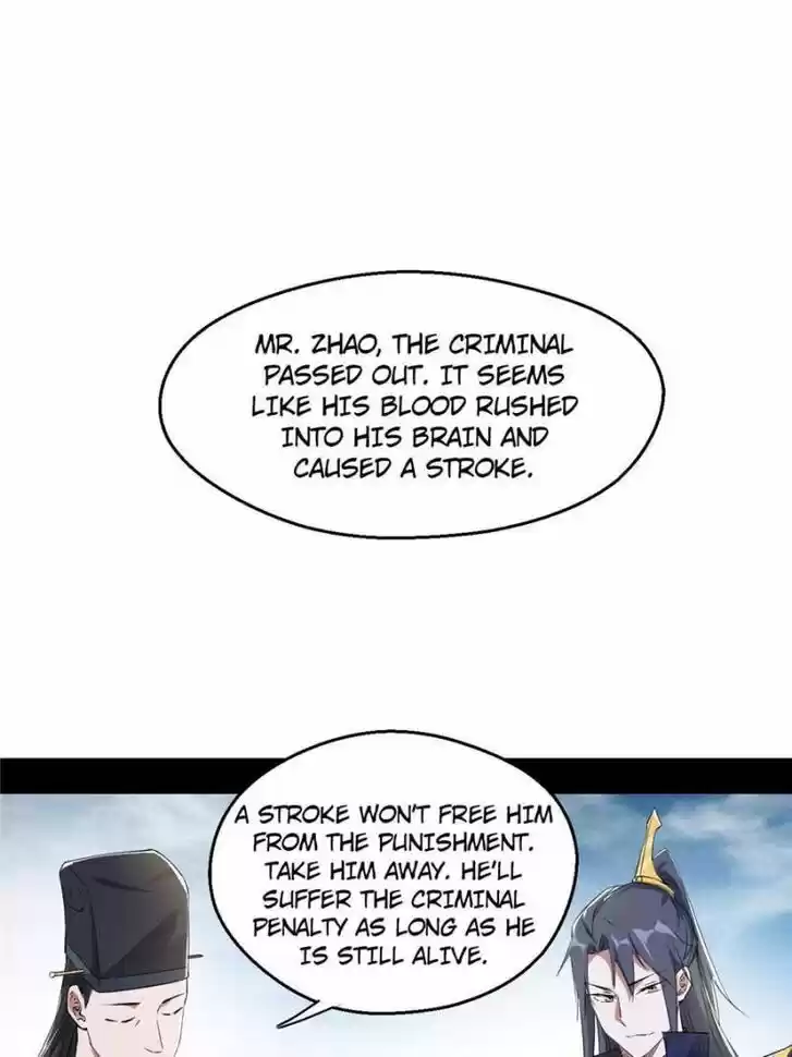 Good-for-Nothing Defies Common Sense: The Evil Emperor's Wild Consort (Novel) Ch.113