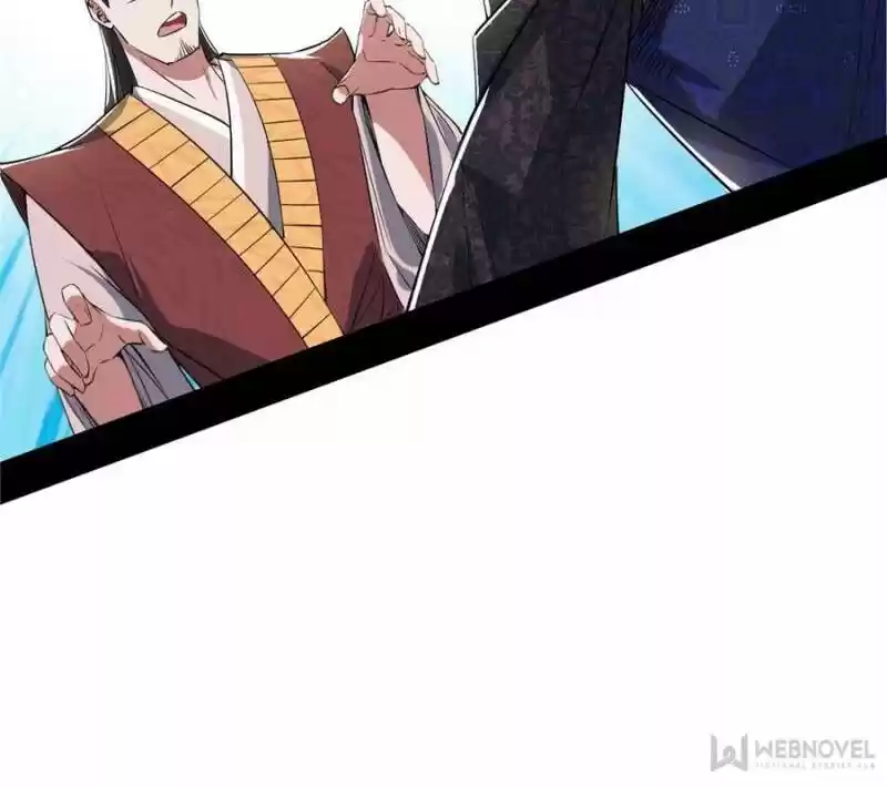 Good-for-Nothing Defies Common Sense: The Evil Emperor's Wild Consort (Novel) Ch.113