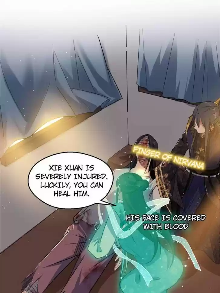 Good-for-Nothing Defies Common Sense: The Evil Emperor's Wild Consort (Novel) Ch.113