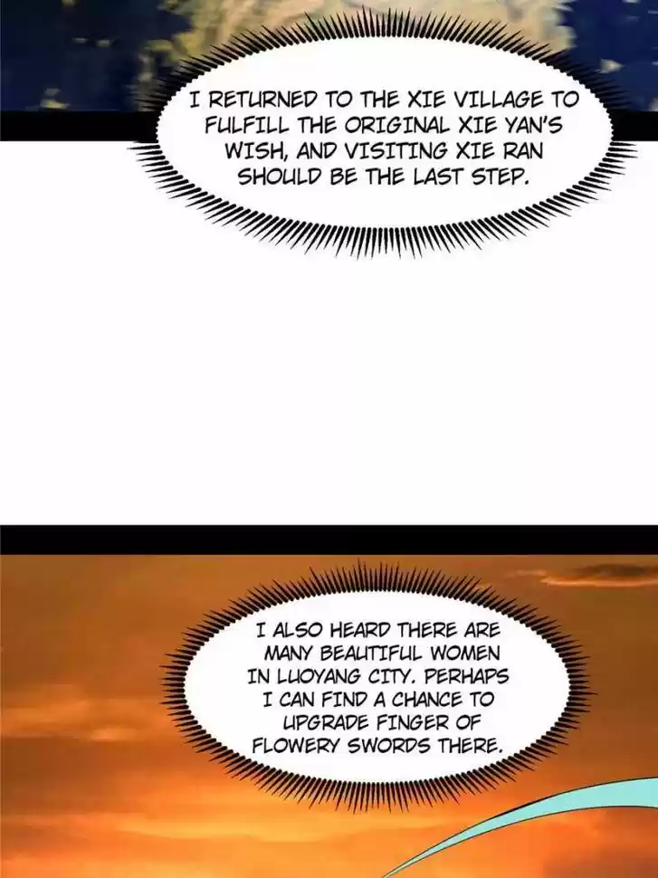 Good-for-Nothing Defies Common Sense: The Evil Emperor's Wild Consort (Novel) Ch.113