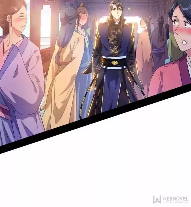 Good-for-Nothing Defies Common Sense: The Evil Emperor's Wild Consort (Novel) Ch.113