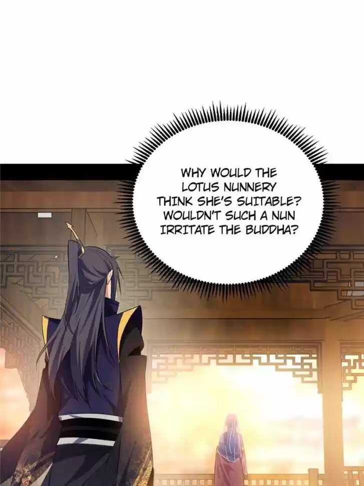 Good-for-Nothing Defies Common Sense: The Evil Emperor's Wild Consort (Novel) Ch.113