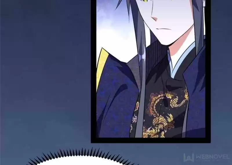 Good-for-Nothing Defies Common Sense: The Evil Emperor's Wild Consort (Novel) Ch.114