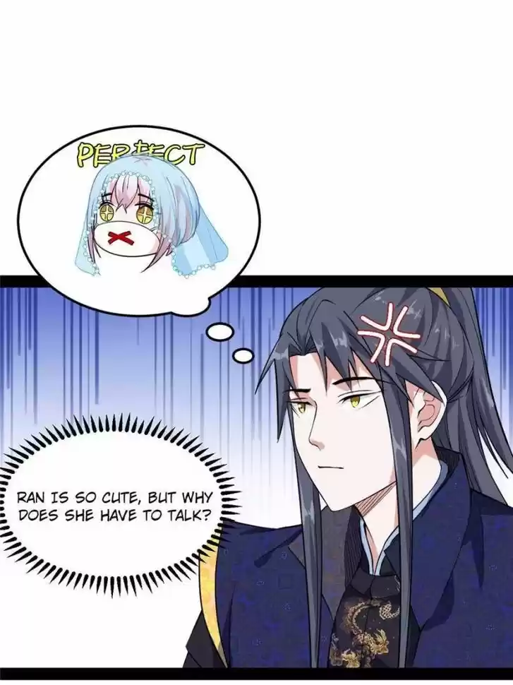 Good-for-Nothing Defies Common Sense: The Evil Emperor's Wild Consort (Novel) Ch.115