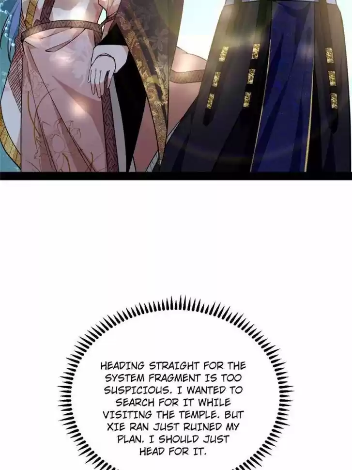 Good-for-Nothing Defies Common Sense: The Evil Emperor's Wild Consort (Novel) Ch.115