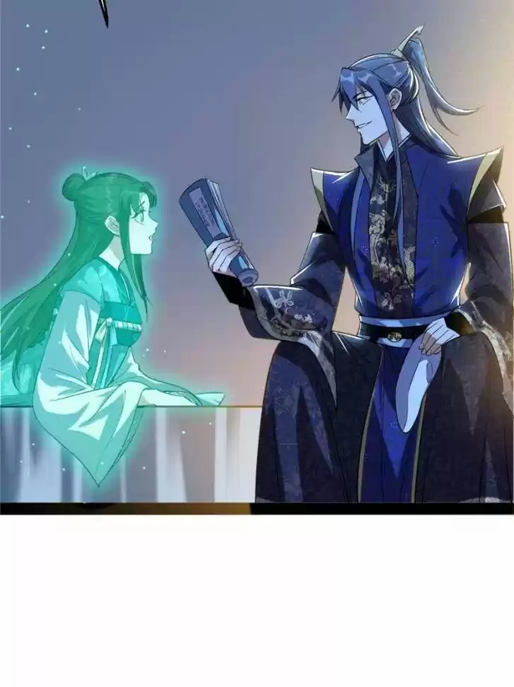 Good-for-Nothing Defies Common Sense: The Evil Emperor's Wild Consort (Novel) Ch.115