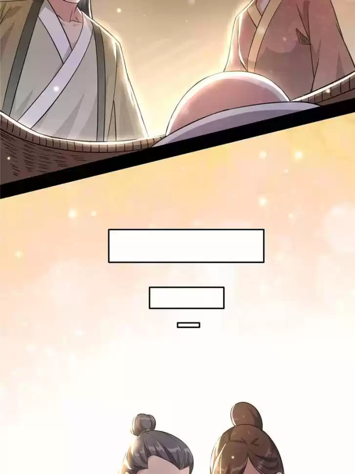 Good-for-Nothing Defies Common Sense: The Evil Emperor's Wild Consort (Novel) Ch.117