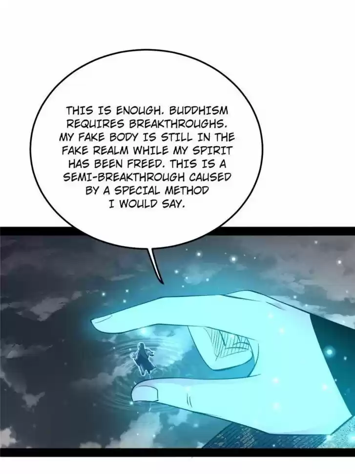 Good-for-Nothing Defies Common Sense: The Evil Emperor's Wild Consort (Novel) Ch.118