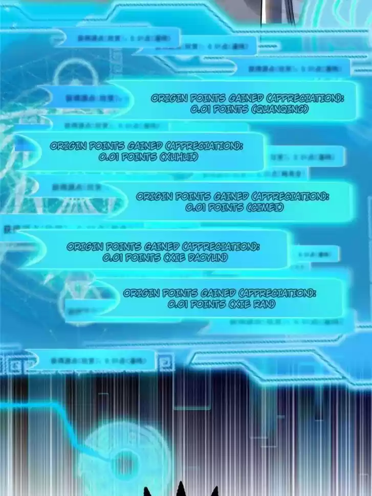 Good-for-Nothing Defies Common Sense: The Evil Emperor's Wild Consort (Novel) Ch.118