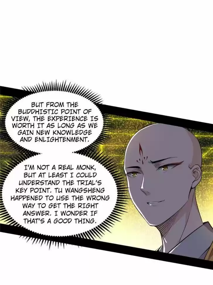 Good-for-Nothing Defies Common Sense: The Evil Emperor's Wild Consort (Novel) Ch.119