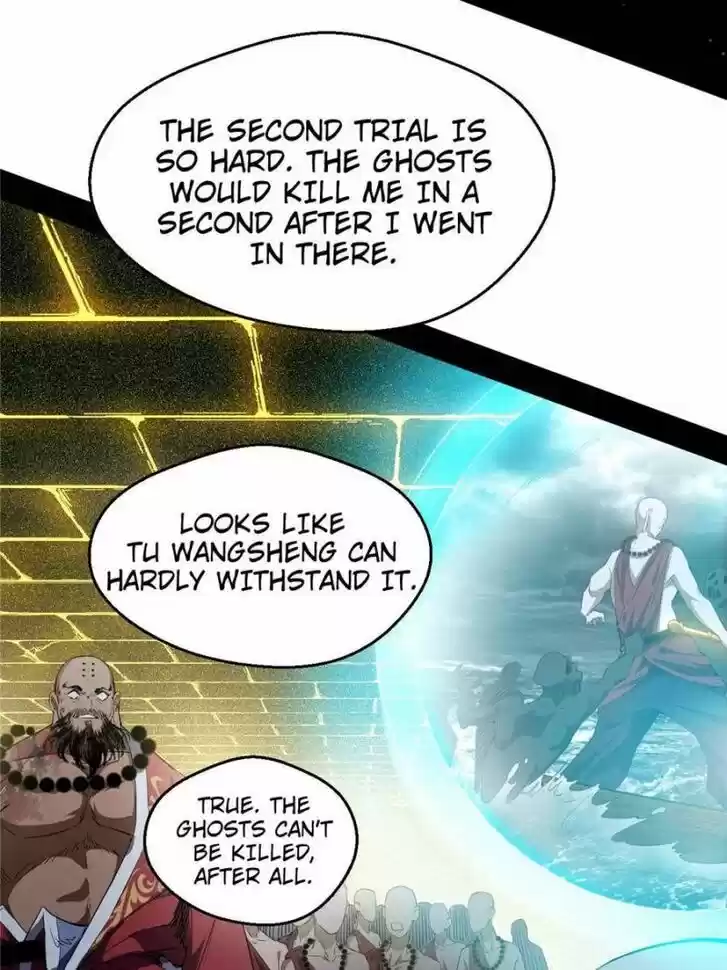 Good-for-Nothing Defies Common Sense: The Evil Emperor's Wild Consort (Novel) Ch.119