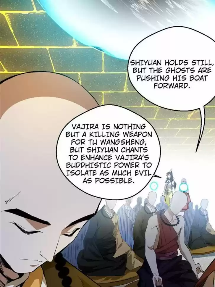 Good-for-Nothing Defies Common Sense: The Evil Emperor's Wild Consort (Novel) Ch.119