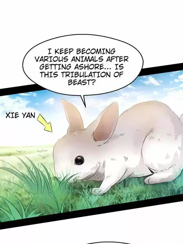 Good-for-Nothing Defies Common Sense: The Evil Emperor's Wild Consort (Novel) Ch.120