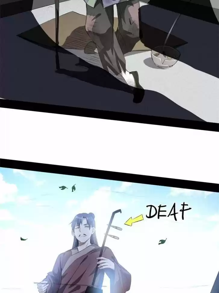 Good-for-Nothing Defies Common Sense: The Evil Emperor's Wild Consort (Novel) Ch.120