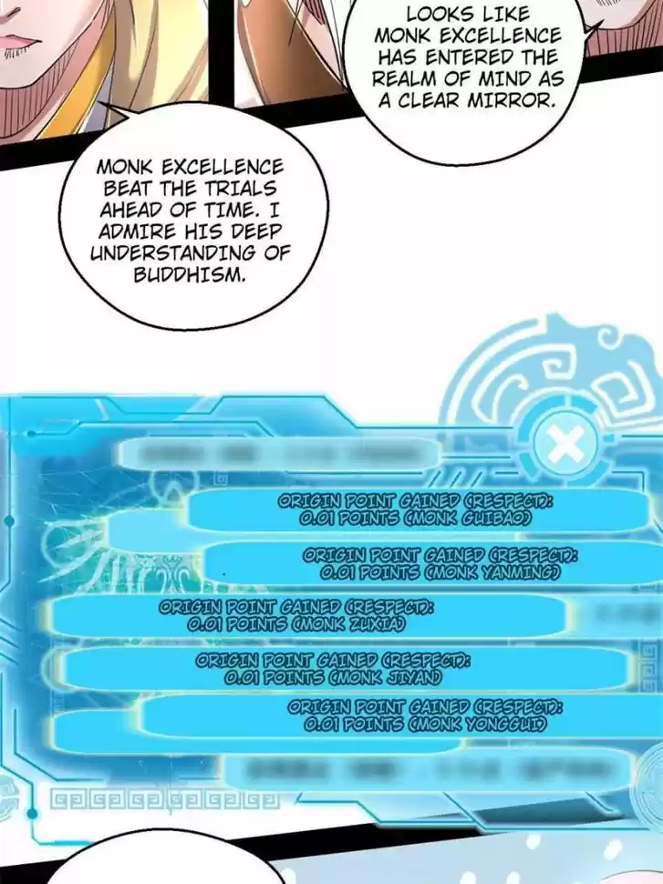 Good-for-Nothing Defies Common Sense: The Evil Emperor's Wild Consort (Novel) Ch.120