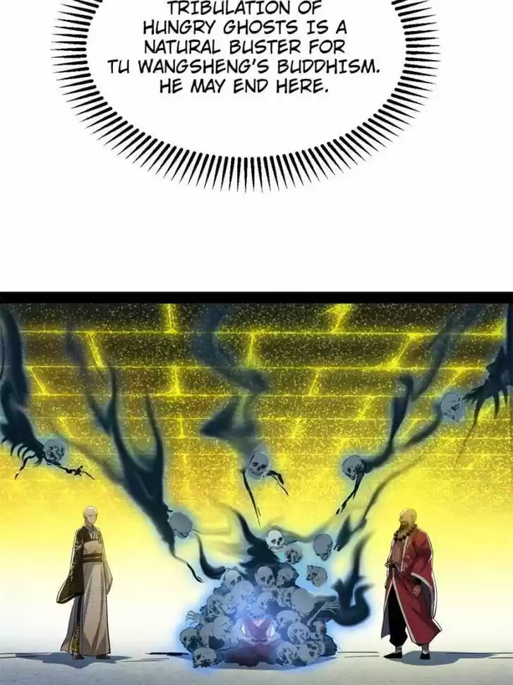 Good-for-Nothing Defies Common Sense: The Evil Emperor's Wild Consort (Novel) Ch.121