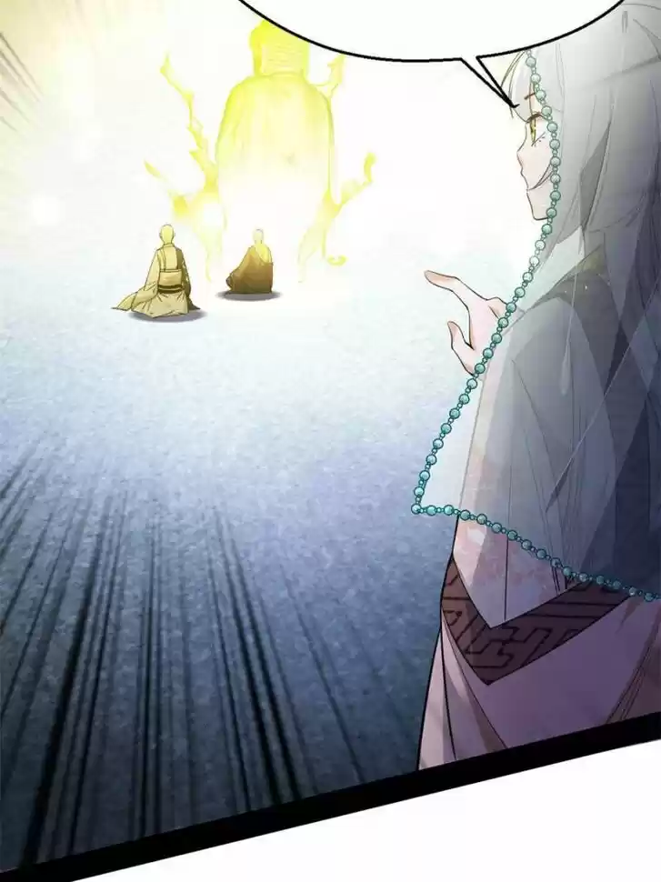 Good-for-Nothing Defies Common Sense: The Evil Emperor's Wild Consort (Novel) Ch.122