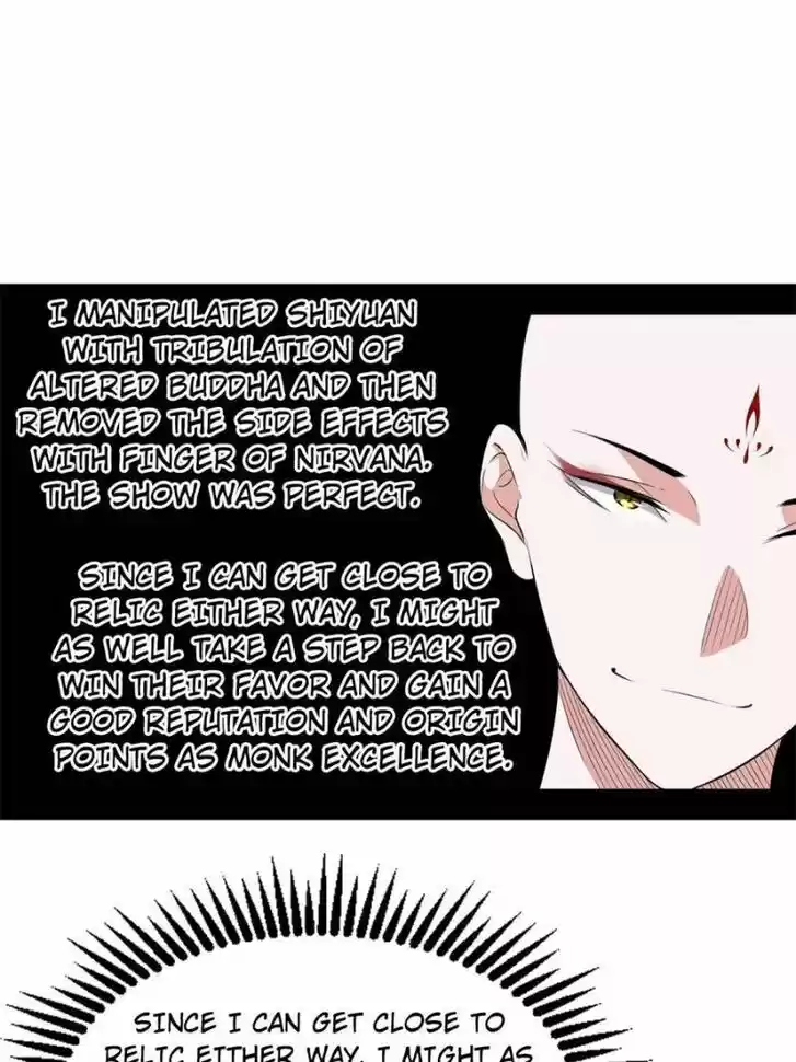 Good-for-Nothing Defies Common Sense: The Evil Emperor's Wild Consort (Novel) Ch.122