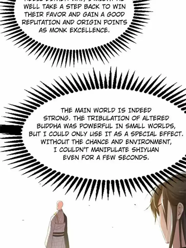 Good-for-Nothing Defies Common Sense: The Evil Emperor's Wild Consort (Novel) Ch.122