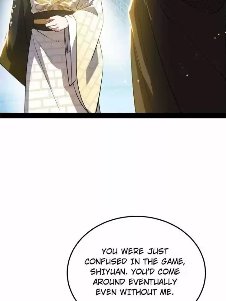 Good-for-Nothing Defies Common Sense: The Evil Emperor's Wild Consort (Novel) Ch.123