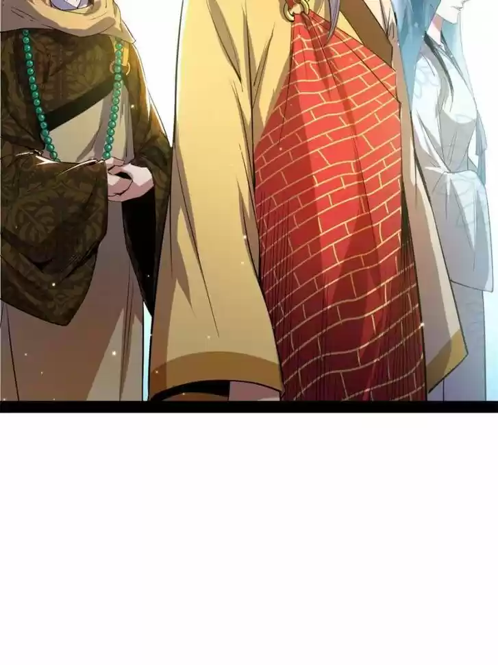 Good-for-Nothing Defies Common Sense: The Evil Emperor's Wild Consort (Novel) Ch.123