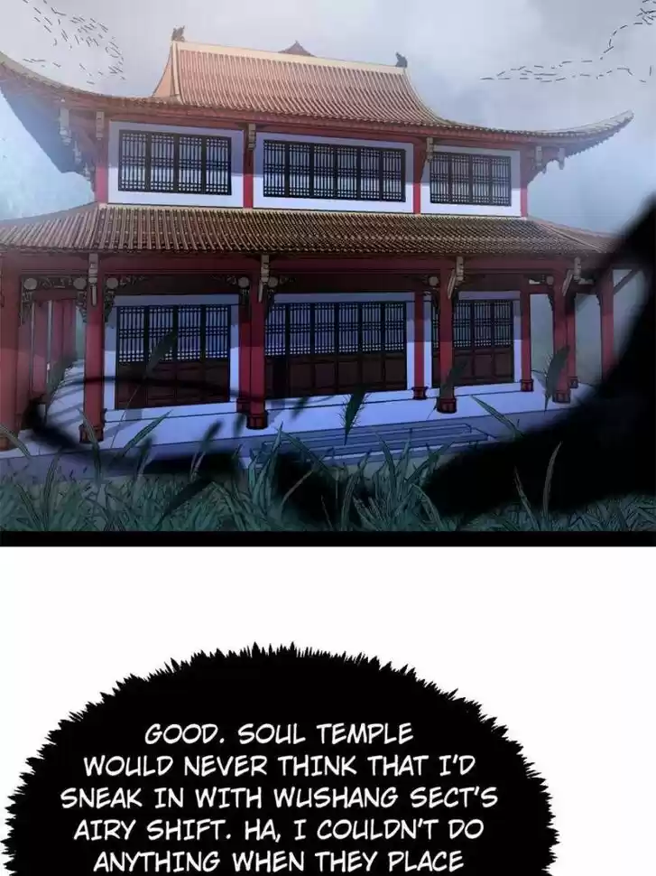 Good-for-Nothing Defies Common Sense: The Evil Emperor's Wild Consort (Novel) Ch.123