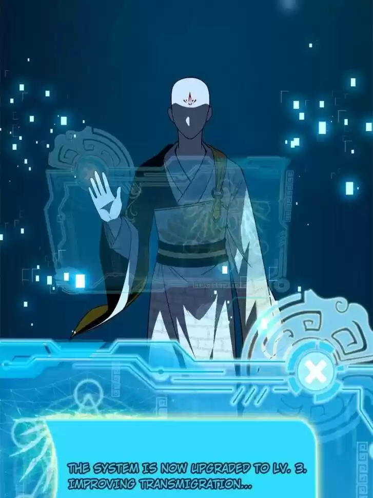 Good-for-Nothing Defies Common Sense: The Evil Emperor's Wild Consort (Novel) Ch.123