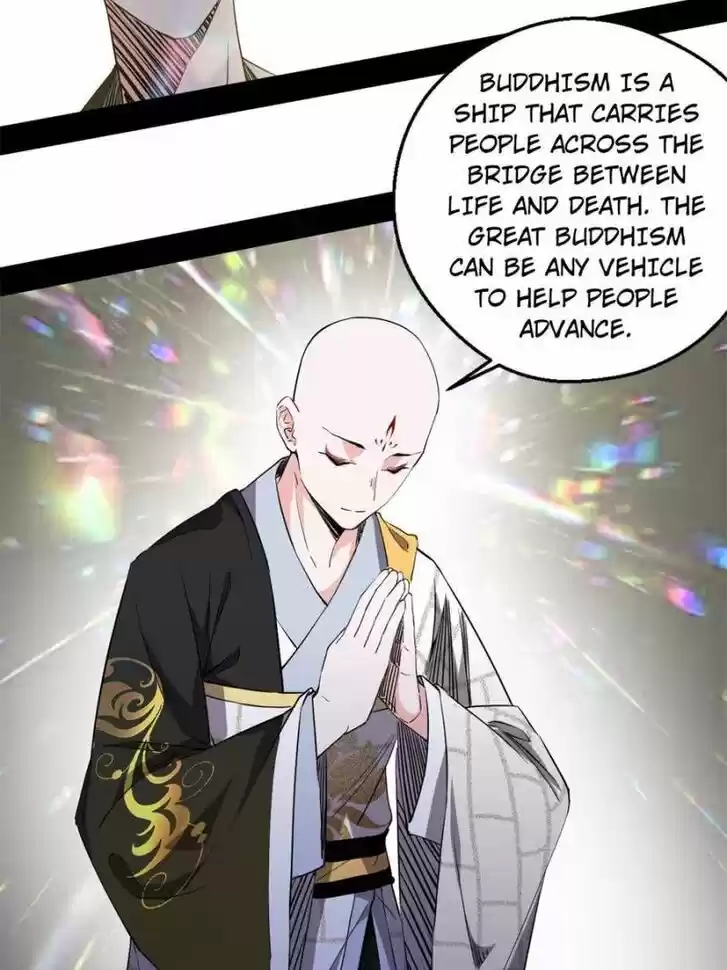 Good-for-Nothing Defies Common Sense: The Evil Emperor's Wild Consort (Novel) Ch.124