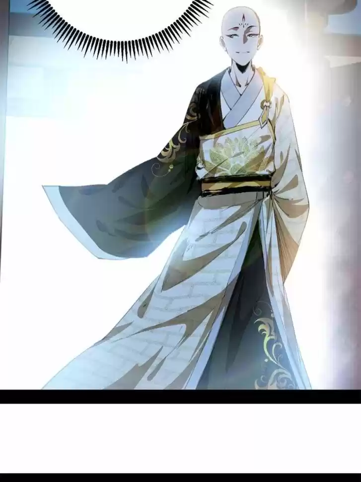 Good-for-Nothing Defies Common Sense: The Evil Emperor's Wild Consort (Novel) Ch.124